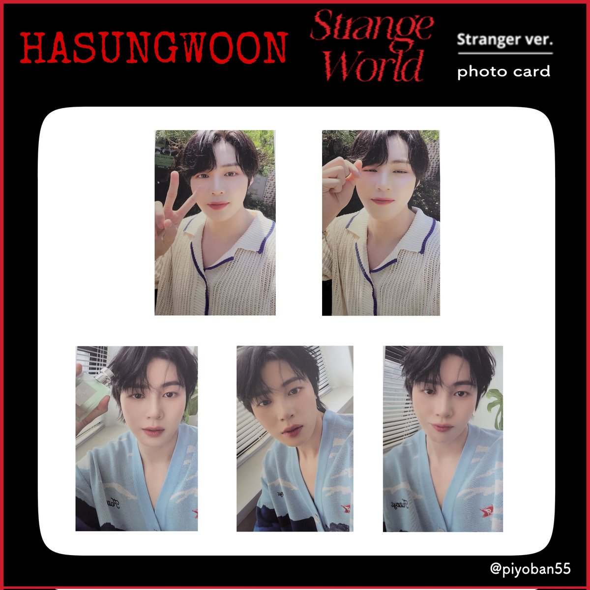 하성운 HASUNGWOON ハソンウン ソンウン トレカ 포카 photo card 一覧 template 리스트 모음

☁Strange World 2D&amp;3D ver
☁Strange World Stranger ver

#하성운  #HASUNGWOON  #ソンウン  #ハソンウン #Strange_World  #FOCUS