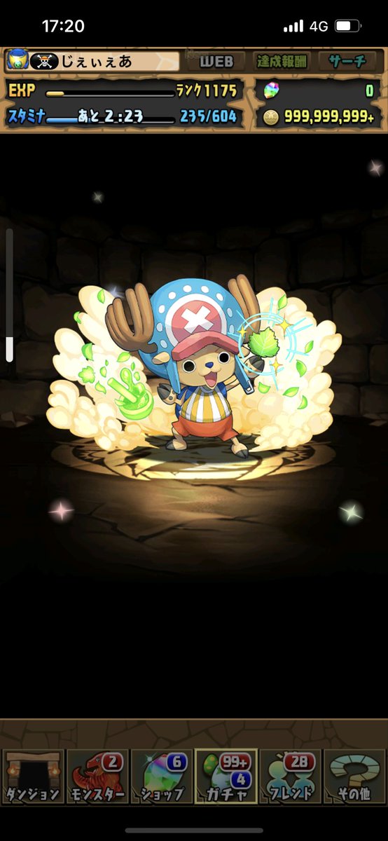 ちゅぱぁぁぁぁ