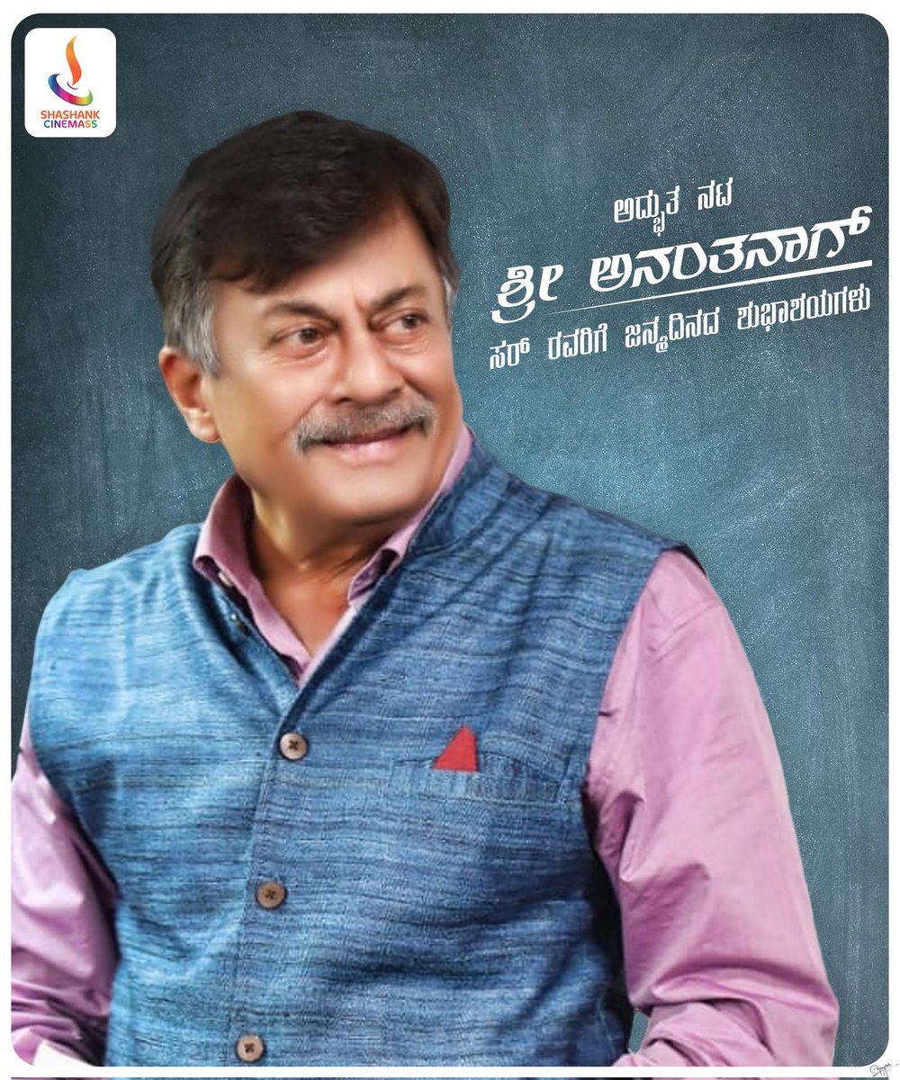 Shashank tweet media