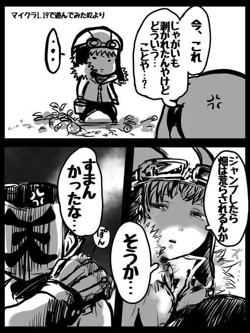 謝る気ないやんっ!!(笑) 