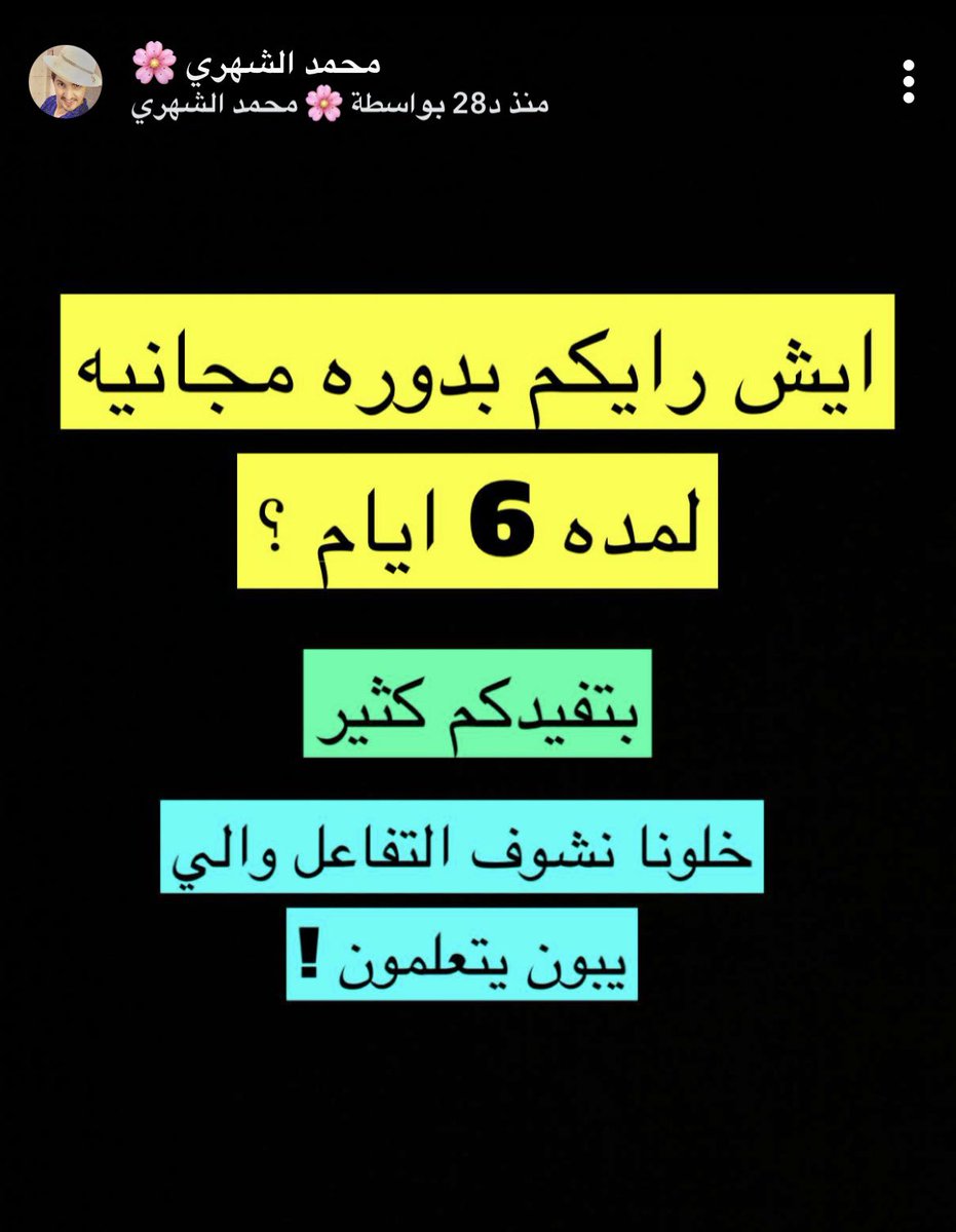 mo0o030's tweet photo. التفاصيل هنا 👇🏻
#الاسهم #تاسي #تداول #الاسهم_السعودية #سهم 

https://t.co/MzevJzYJcP https://t.co/lI8r31kDrU