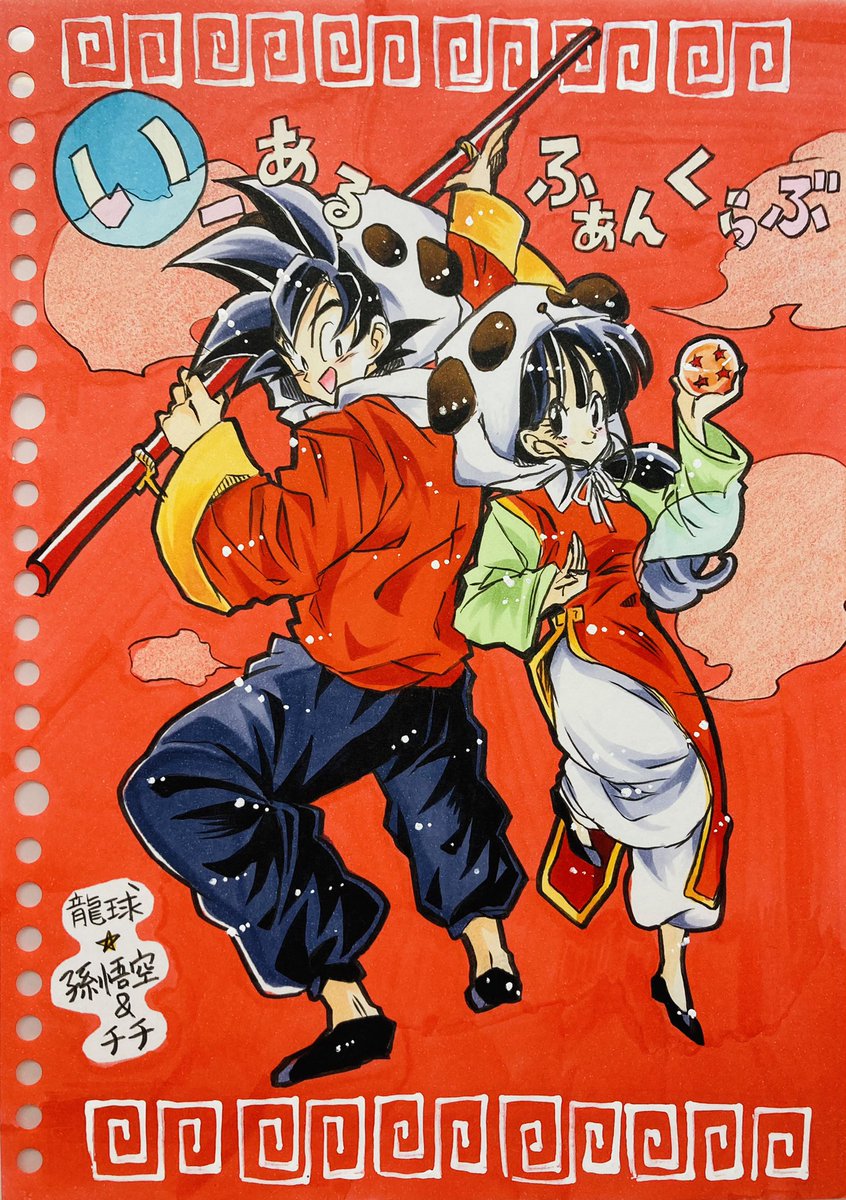 昔の絵を発掘(模写があるよ) 