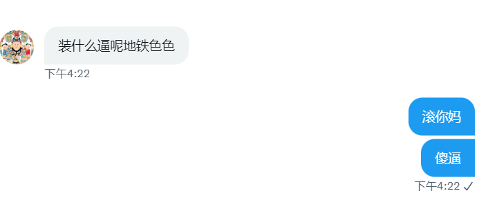 msv0006's tweet photo. 多少有点下头吧.....真无语.......... https://t.co/80TTYWJ11r