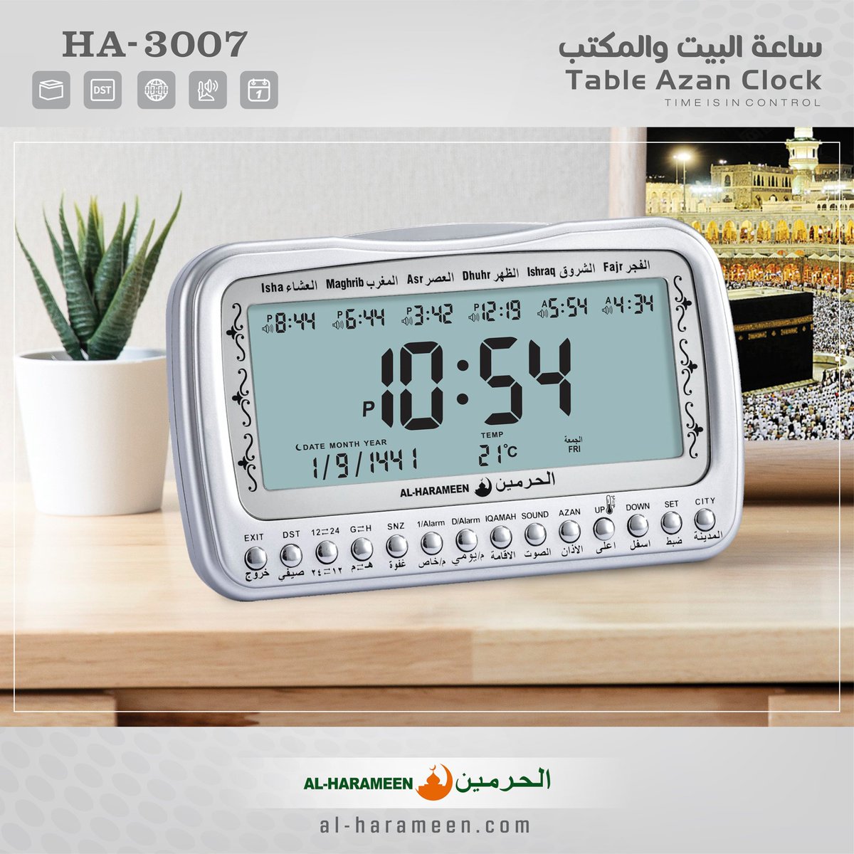 AlharameenOffic's tweet photo. HA-3007
#OFFICE_CLOCKS
- Complete #azan for all #prayers (with volume control).
- #Prayer times for most cities around the world.
- Hijri and Gregorian calendars.
#Prayer_Time #Jam_Azan_Tangan #Azan
#azan_clock #Alharameen #Qibla
#Jam_Azan https://t.co/Hhv3CpaUPk