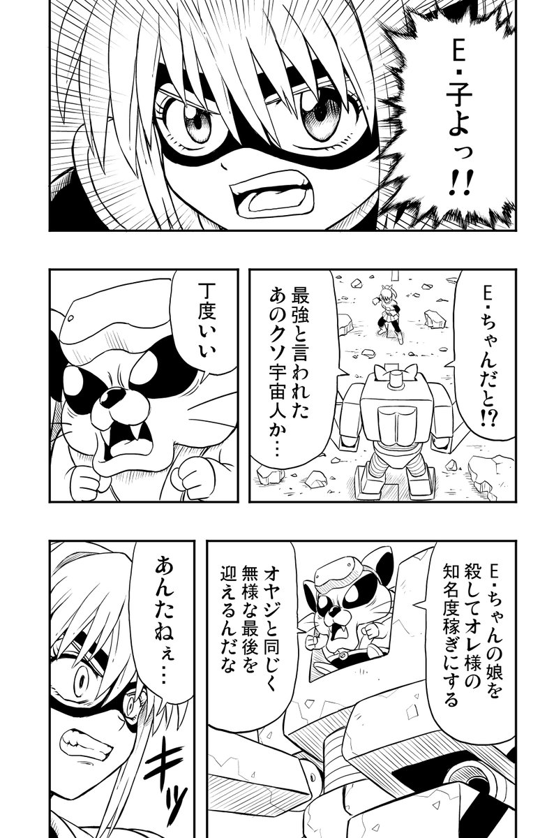 良い子さんちの悪い子ちゃん7 (1/2)
#創作 #創作漫画 #創作百合
#漫画が読めるハッシュタグ 