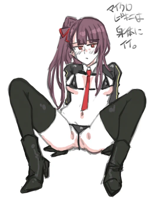 黒ビキニ!!!! 
