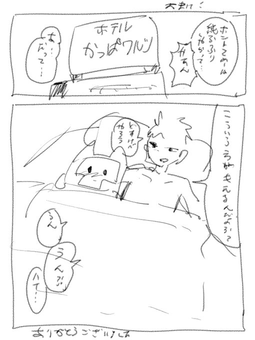 4/4ありがとござんした! 