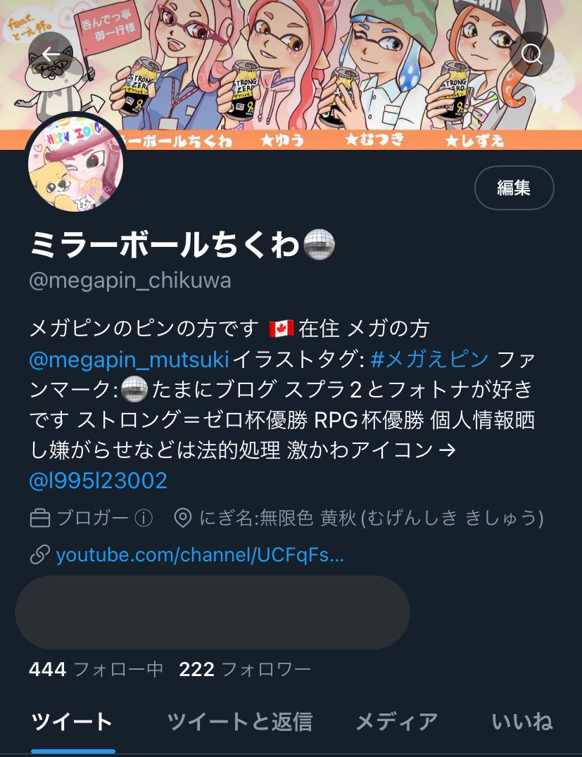 2uuo7 Xumkspam