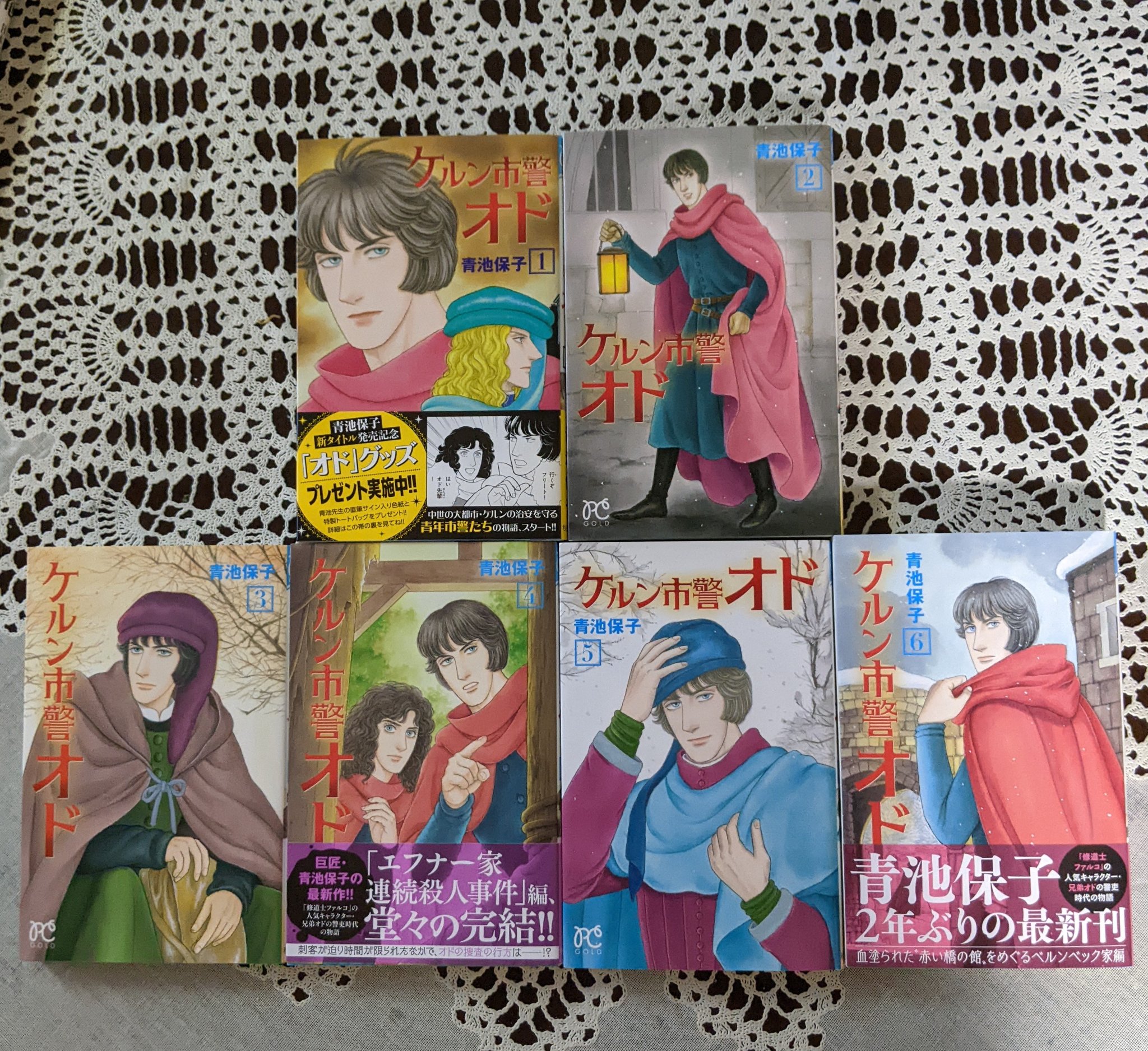 中野 一茂 青池保子氏 ケルン市警オド 秋田書店 今日の午後は 修道士ファルコ のスピンオフの作品 2巻で完結した思い込み 書店 新刊をみて 慌てて全巻揃える こちらもミステリー仕立てなので あっという間に読了 次の新刊は何年後かわからないが