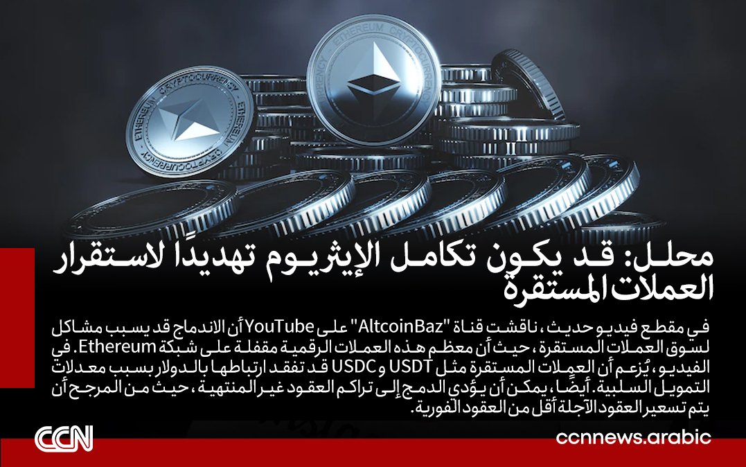Ccnarab's tweet photo. https://t.co/VcWekr0QcR