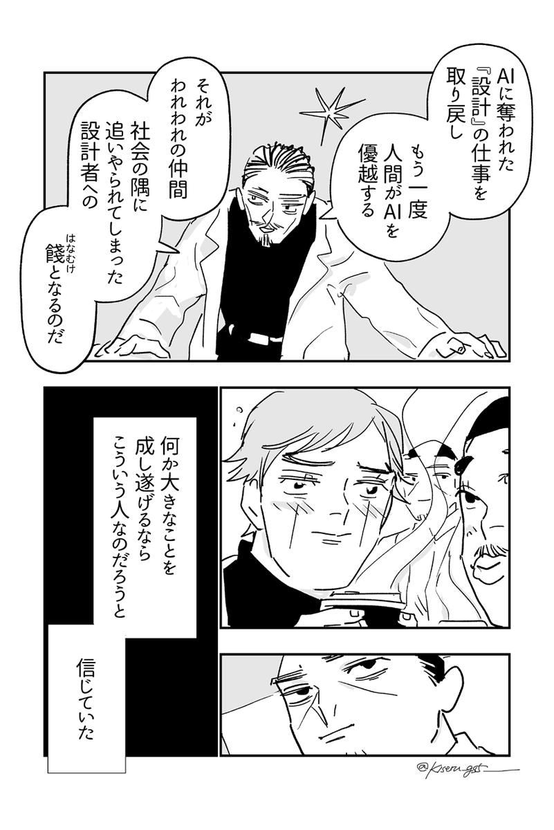 2/3 
