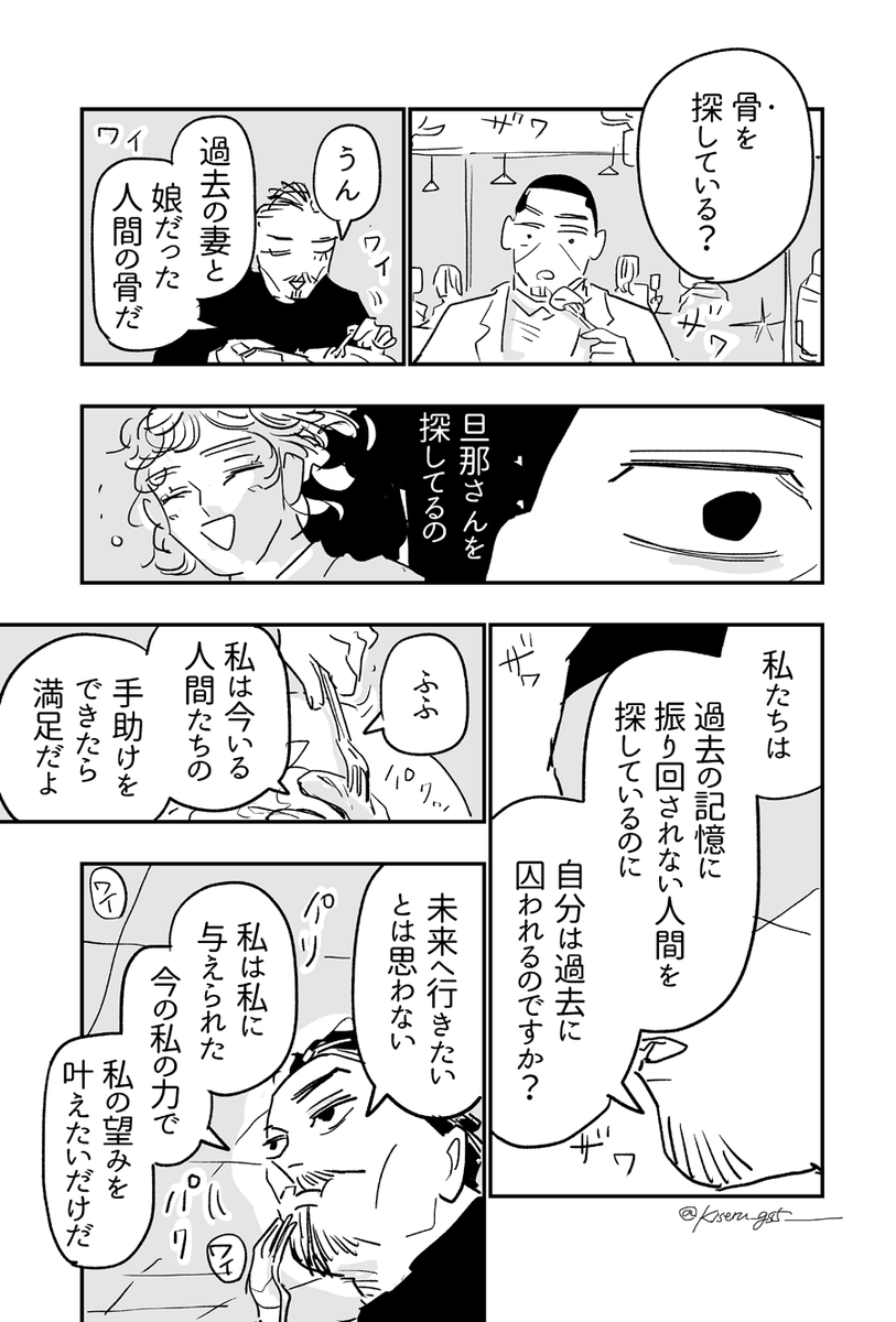 2/3 