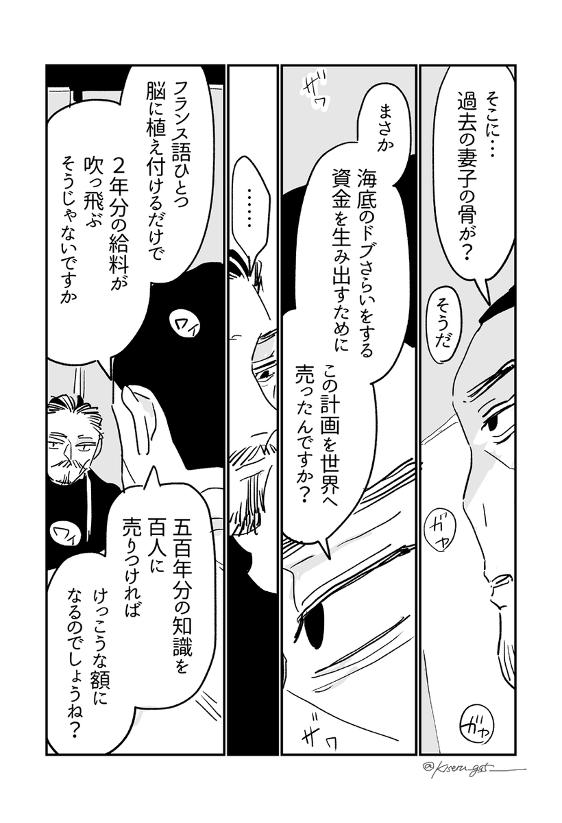 3/3 