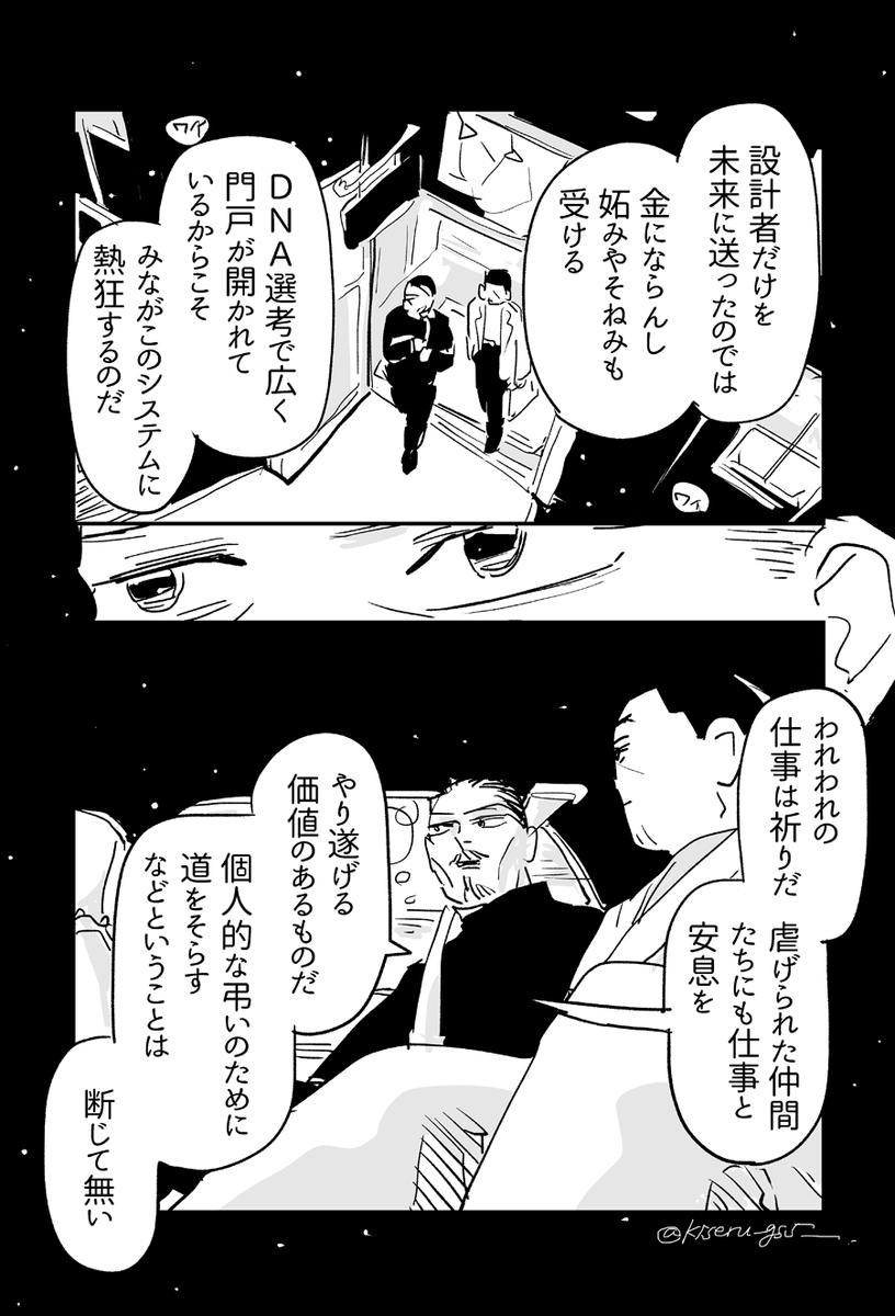 3/3 