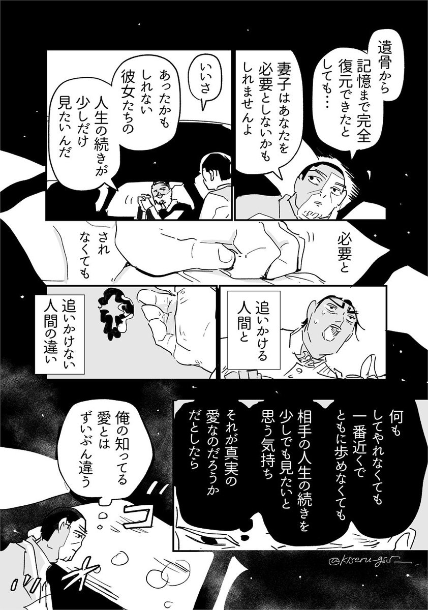 3/3 