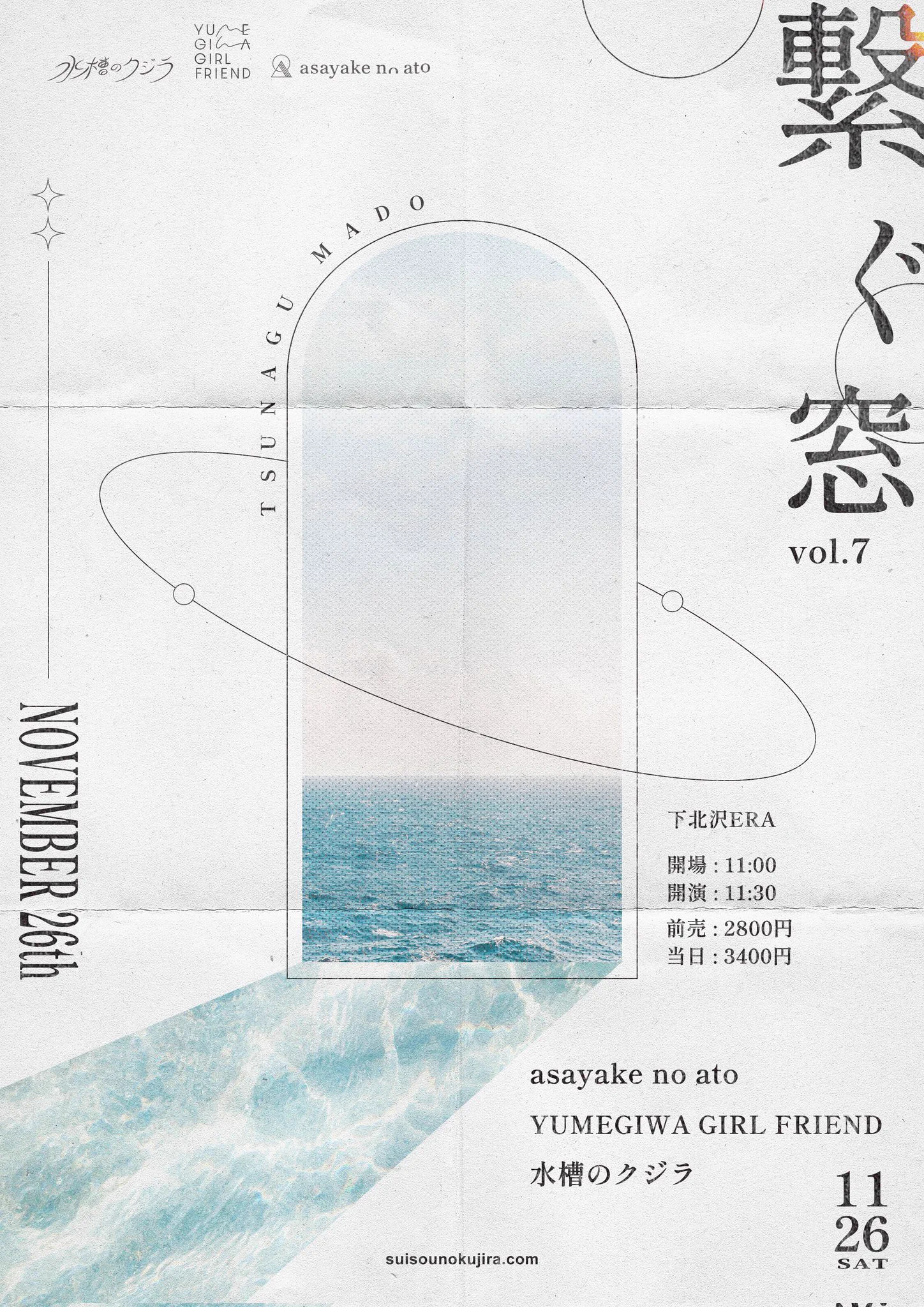 水槽のクジラ (@suisouno_kujira) / X