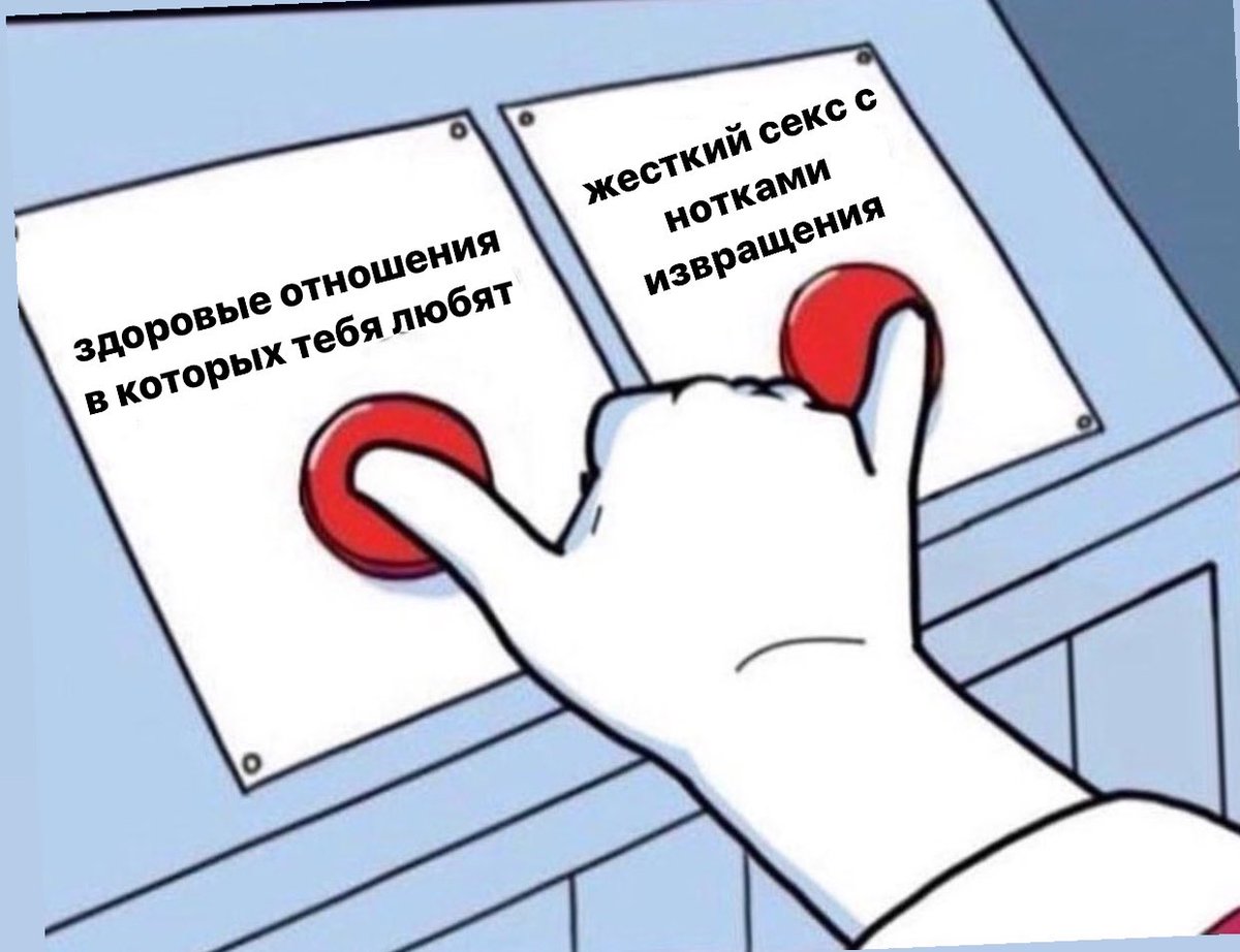 кнопки, которые нам все нужны