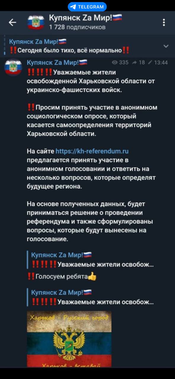 Тайга.инфо on Twitter: "В телеграм-канале «Купянск Za Мир» была ...