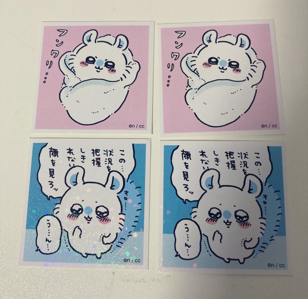 seonho_lv's tweet photo. @otorihikidaa 初めまして、リプ失礼します。
当方こちらの【38.40】のモモンガ2枚づつ所持しております。
【3.27.28.29】と交換は可能でしょうか？
郵送希望です。ご検討よろしくお願い致します。 https://t.co/Xl63aWxwY1