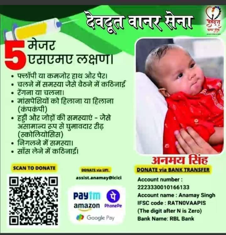 अनमय की मदद करें। <a href="/narendramodi/">Narendra Modi</a> <a href="/myogioffice/">Yogi Adityanath Office</a> <a href="/myogiadityanath/">Yogi Adityanath</a> <a href="/mansukhmandviya/">Dr Mansukh Mandaviya</a> <a href="/SanjayAzadSln/">Sanjay Singh AAP</a> <a href="/varungandhi80/">Varun Gandhi</a> <a href="/UPGovt/">Government of UP</a> <a href="/dmsultanpur/">DM-Sultanpur</a> <a href="/Ajitpratapdvs/">Ajit Pratap</a> @DevdootVanar <a href="/mesurjeet/">Surjeet Singh</a> <a href="/atulsingh444/">अतुल सिंह</a> <a href="/Anoop_newslive/">Anoop Singh parihar</a> #help_anmay_save_anmay