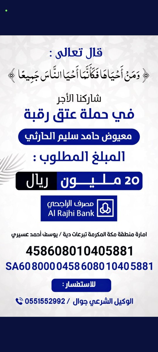 💙سهم الطائف مهتم بالسوق وصغار المستثمرين 🎤 (@sahmm404) on Twitter photo 