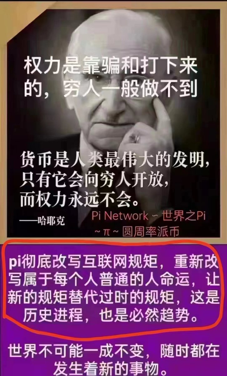 金麟岂非池中物，一遇风云便化龙！