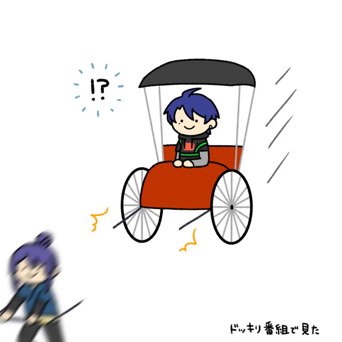 エア景の個人的なイメージ(?)#絵アル #長尾百景 