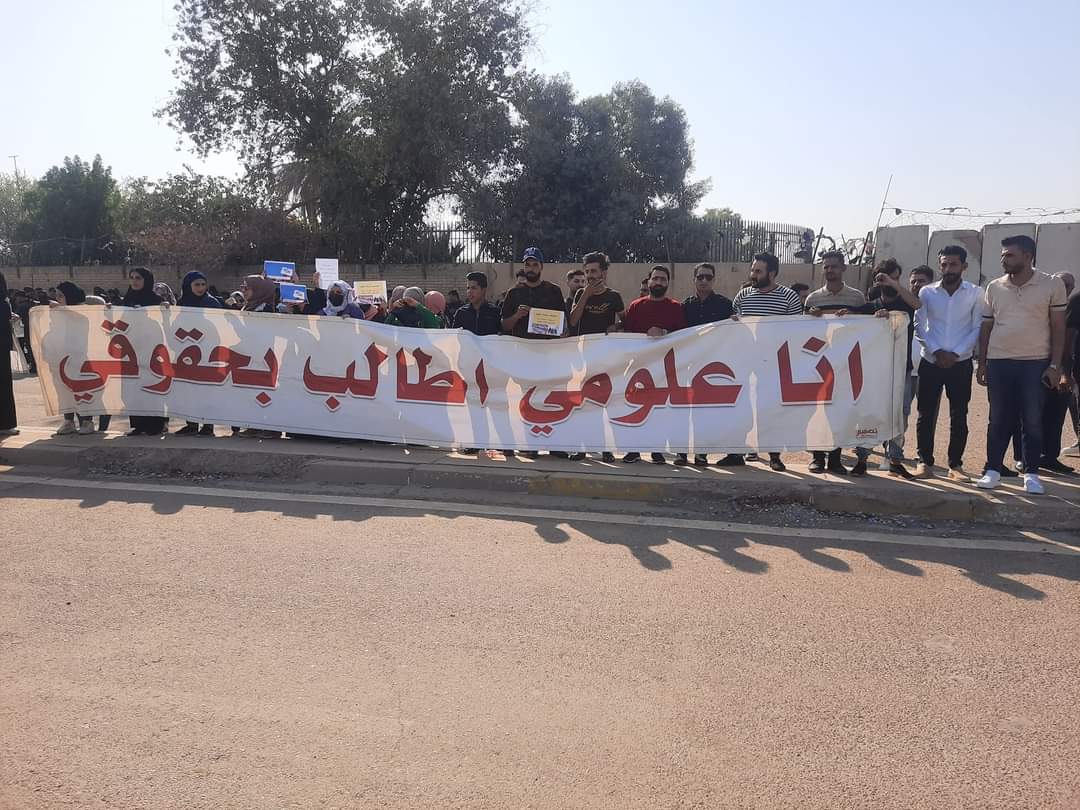 #علوميين_ينتفضون_يمجلس_الخدمه