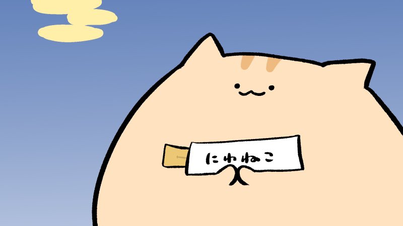 庭猫もる Mogeyamamolx さんのイラスト マンガ作品まとめ 555 件 Twoucan