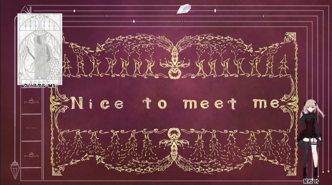 mami0317pooh's tweet photo. エモクロアTRPG
【Nice to meet me】
PL:契杜 叶(まみ)
END1にて終演しました!
DLレスで遊んだ2作目だけど、DL慣れてる方に色々教えてもらいたいなって思った。
シナリオはとっても素敵でした💎
#ntmm #みーとみ https://t.co/KkfsXMoMJD