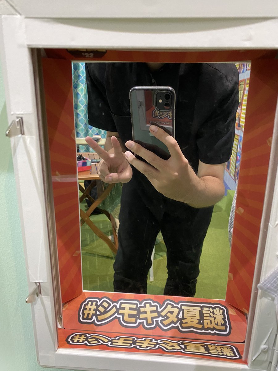 naka_escape's tweet photo. 最終日1日でスタンプコンプリート！！！

 #シモキタ夏謎 https://t.co/AwNZPFPGT7