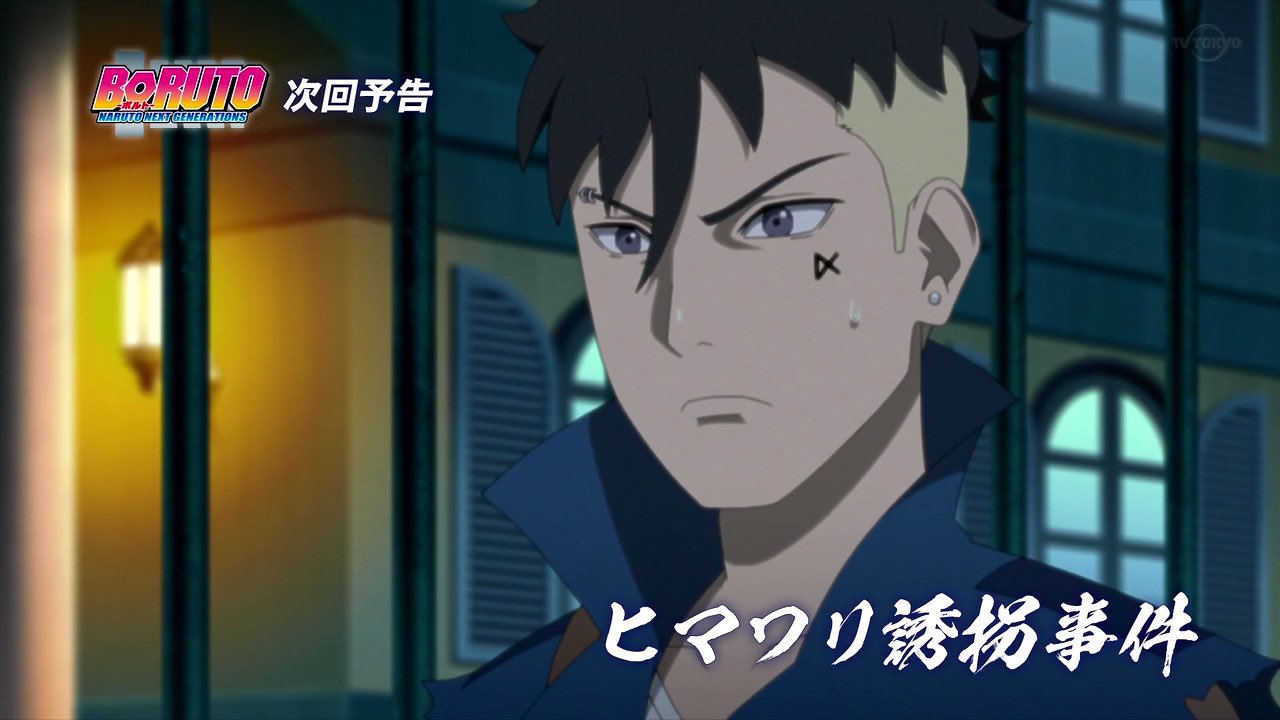 Abdul Zoldyck on X: Boruto Episode 267 Screenshot. Kawaki is Katsuyu, and  Eiki is Manda😂😂! #Boruto  / X