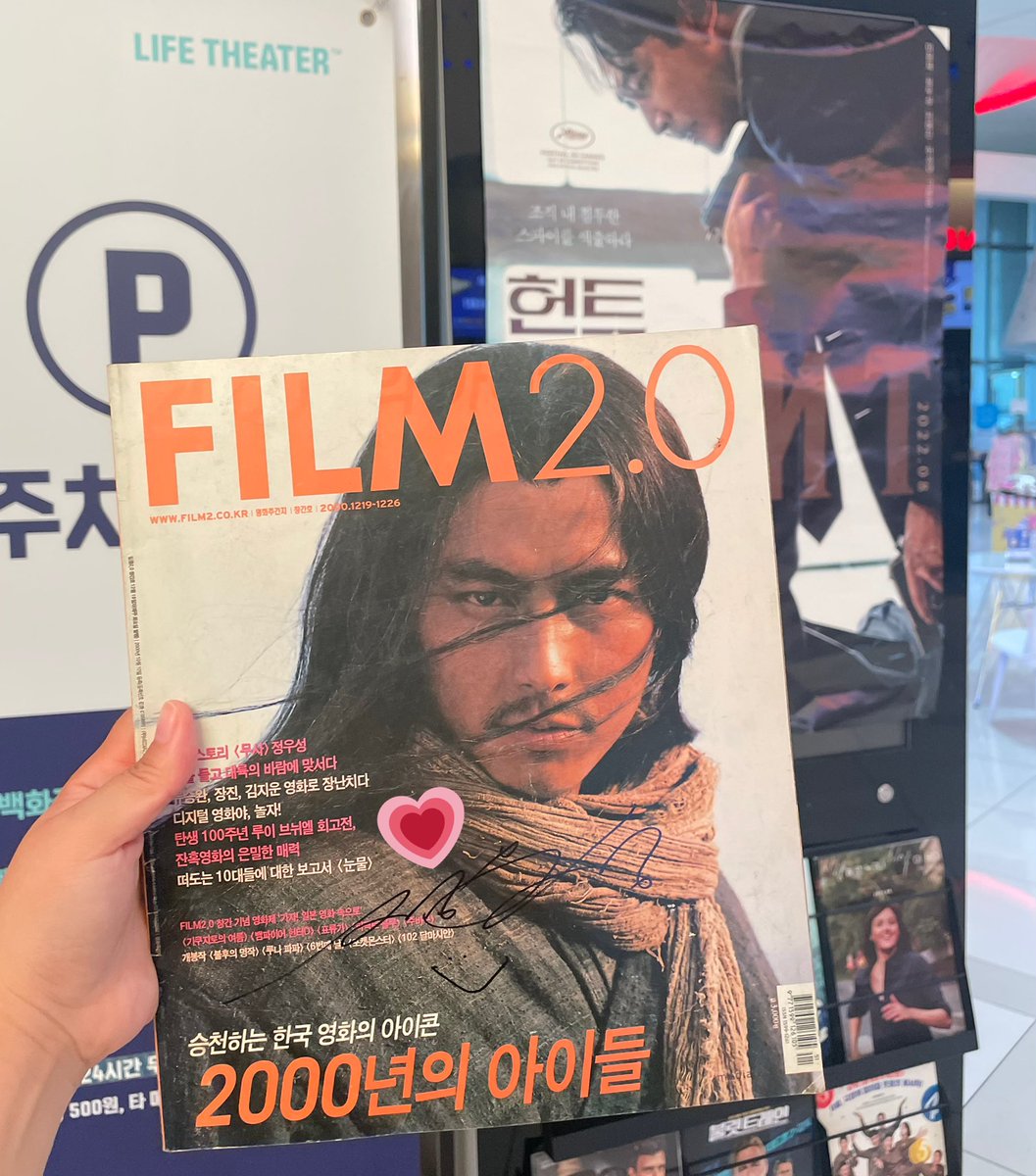 필름 2.0 창간호 월 표지에 싸인받기 완 🧡

입장 늦어서 들어가보니까 올라가는 계단에 잴 서있곸ㅋㅋㅋㅋㅋㅋㅋ 오늘 겨우 2개 들어가는데 하나는 벌써 말아먹은듯~😇 다 내려놨더니 C열에서 싸인받기 이게 됐어ㅠㅠㅠㅠ