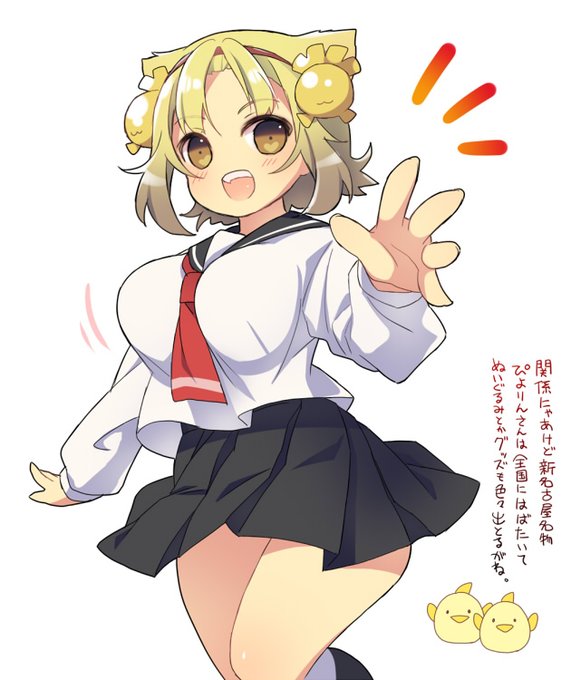 おおきい八十亀ちゃん
デカアァァァァァいッ説明不要!! 