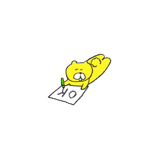 くまいぬのtwitterイラスト検索結果