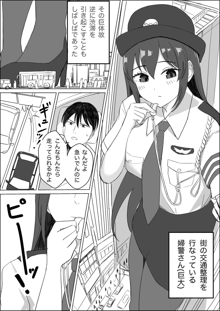 ぴー (@piyonaf) さんのイラスト・マンガ作品まとめ (23 件) Twoucan piyo11さん専用