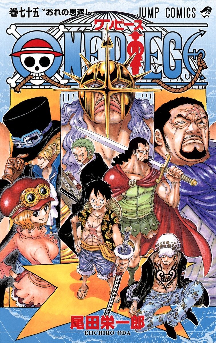 Gente One Piece Soca 64 Volumes No Top 500 De Vendas Do Dia 3 De Setembro E Bate Recorde Animes harts Forum
