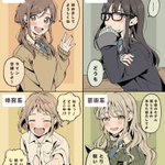 個人的に好きな「文・理・体育・芸術系女の子」の反応あれこれ。まとめてみました。