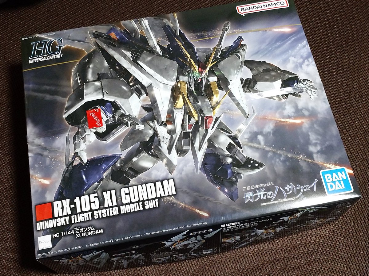 BogeyMetal's tweet photo. #クスィーガンダムの日 
買えたばかりでまだ作ってません。10/5もクスィーガンダムの日でしょうか。それまでには。 https://t.co/nMvRRH88FH