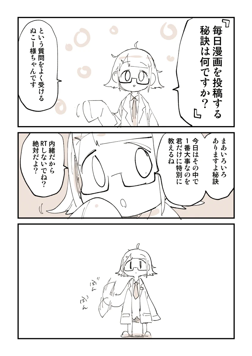 ぬこー様ちゃん@samachan on X: 
