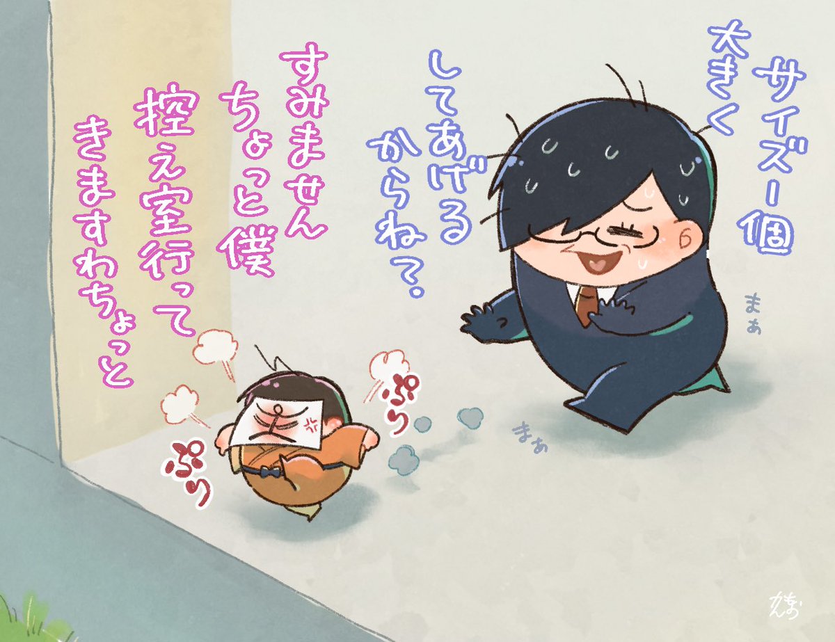 【クイズMC】
kネさん「司会お前!!暴力に屈するなよ!!」 