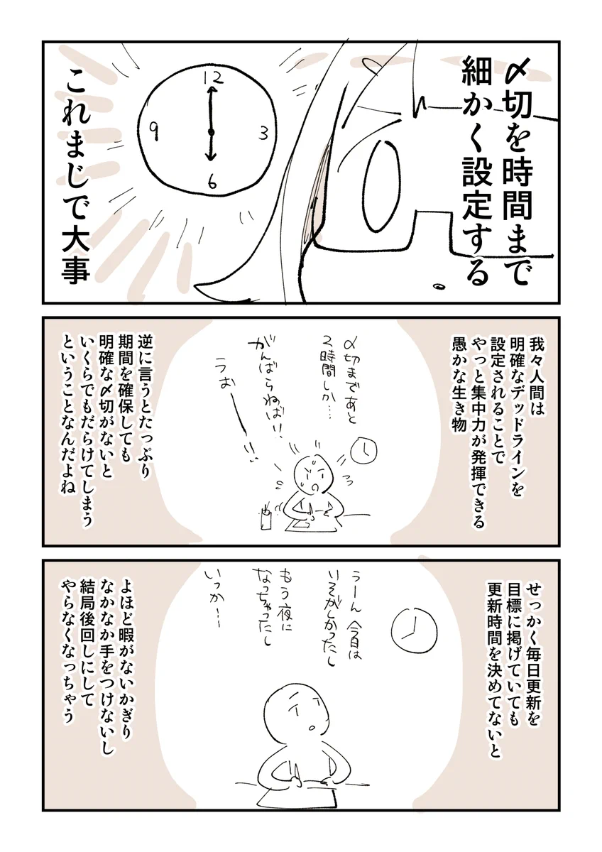 ぬこー様ちゃん@samachan on X: 