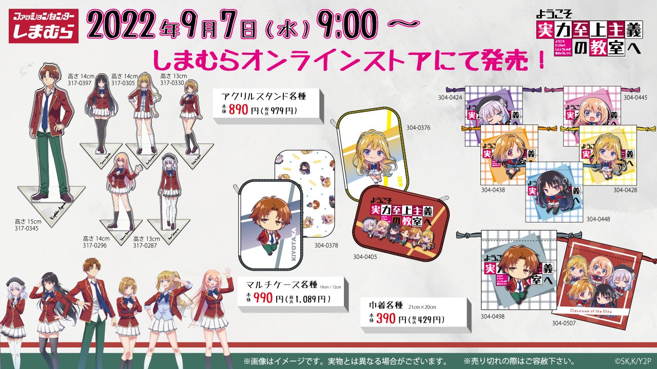 最新最全のをすべて ファッションセンターしまむら on  X: 管・吹奏楽器アクセサリ