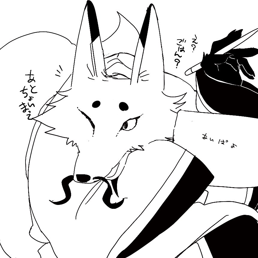 獣人族になりました!
アンケご参加ありがとうございました!!
(❁'ω`❁) https://t.co/rznBfcf2fD 