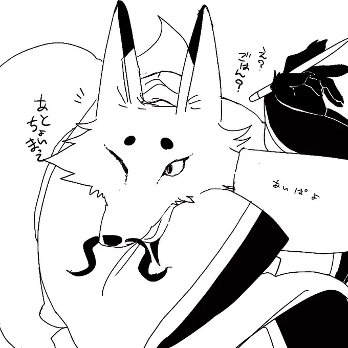 獣人族になりました!
アンケご参加ありがとうございました!!
(❁'ω`❁) https://t.co/rznBfcf2fD 