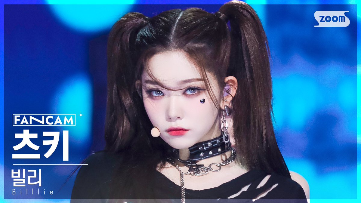 츠키 직캠 썸네일 진짜 지린다....