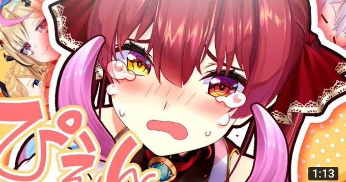 このマリン船長可愛すぎる件について 