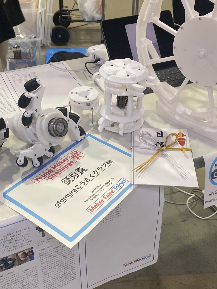 mayumuram's tweet photo. 楽しかったー
Young Maker  優秀賞をいただきました‼︎ブースにお越しくださった、たくさんの方々ありがとうございました。とても楽しかった2日間でしたありがとうございました。
#MFTokyo2022
#Youngmaker https://t.co/NQP7chh7Iv