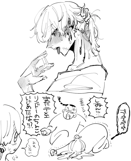 夏週7でやる 