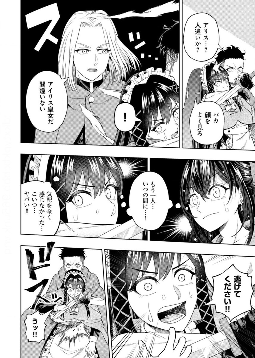 雷帝15話、NOVAとニコニコ漫画の方で更新されました〜!!
今回は2組のデート回です!
そして最後に…!!

休みの寝る前にぜひ〜!

NOVA👉 https://t.co/YnB9dtfv7n

ニコニコ漫画👉 https://t.co/Bv2EVJJVUb

それと今月末に3巻発売です🙇‍♂️🙇‍♂️ 